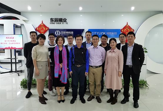 廈門(mén)市平和商會(huì)黃建新秘書(shū)長(zhǎng)及商會(huì)企業(yè)家到廈門(mén)艾歐特調(diào)研考察