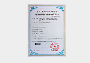 艾歐特基于RFID、AI和去區(qū)塊鏈技術(shù)的商業(yè)平臺